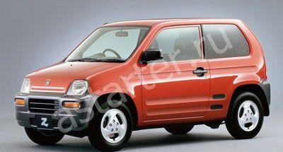 Ремонт стартера Honda Z, Купить стартер Honda Z